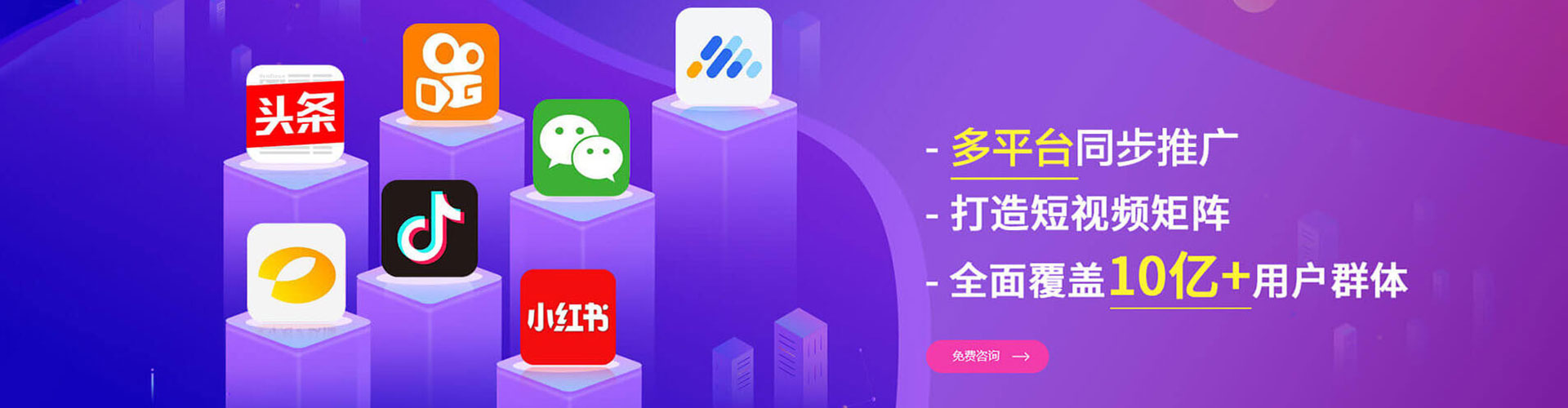 通州百度竞价代理