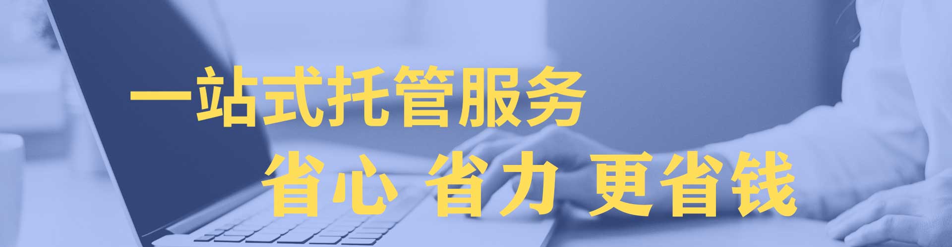 通州百度推广运营