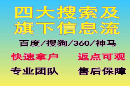 解析信息流推广开户的转化率提升之路——以XX公司为例